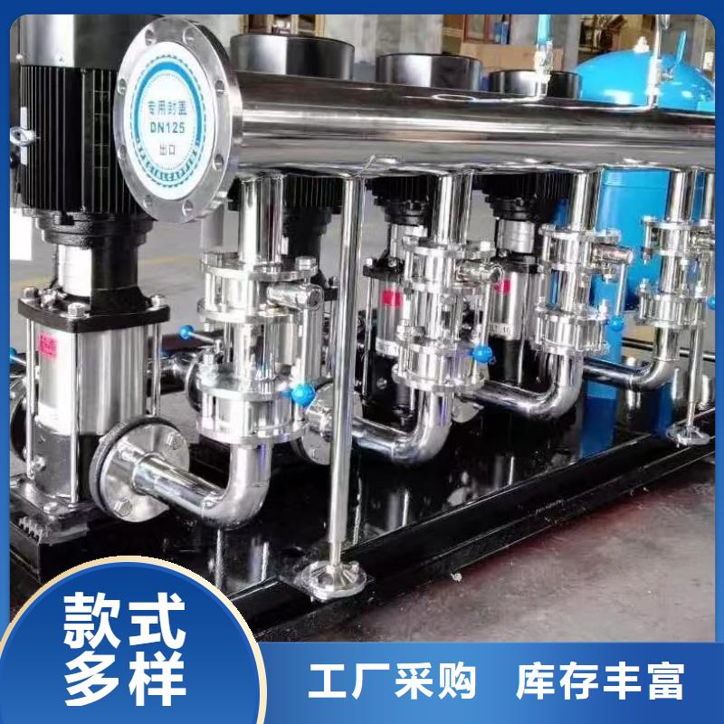 购买《鸿鑫精诚》成套给水设备 变频加压泵组 变频给水设备 自来水加压设备公司地址