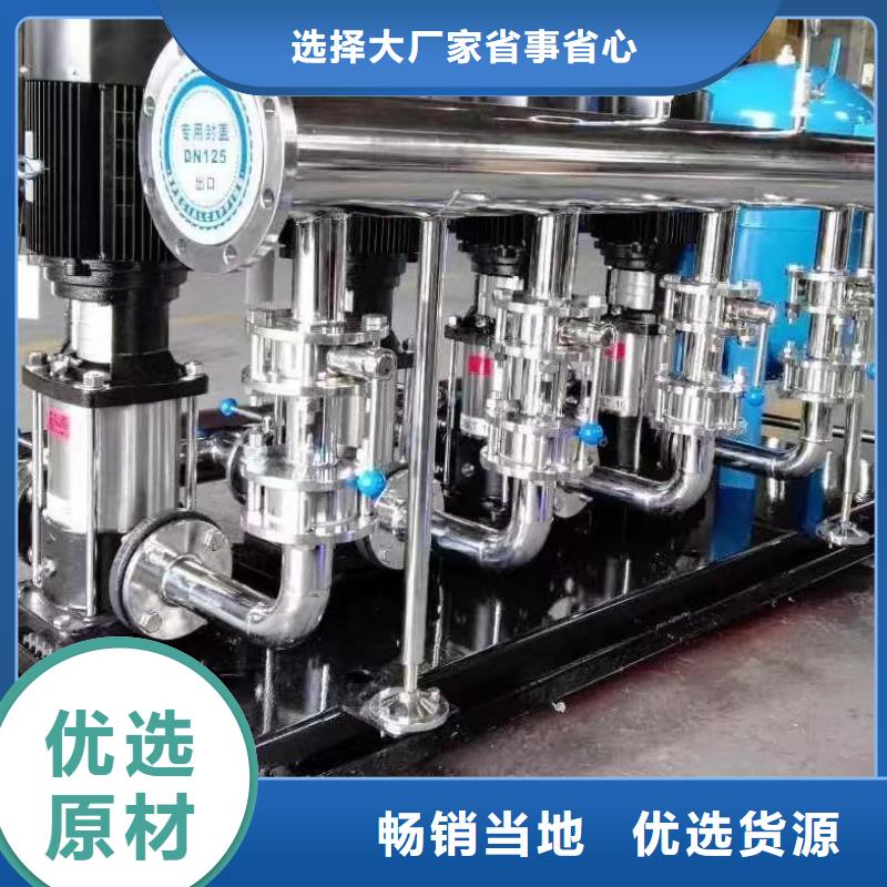 成套给水设备变频加压泵组变频给水设备自来水加压设备发货快