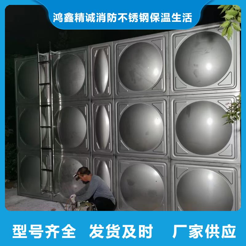 屋顶不锈钢消防水箱消防水箱18立方有效容积生产技术精湛