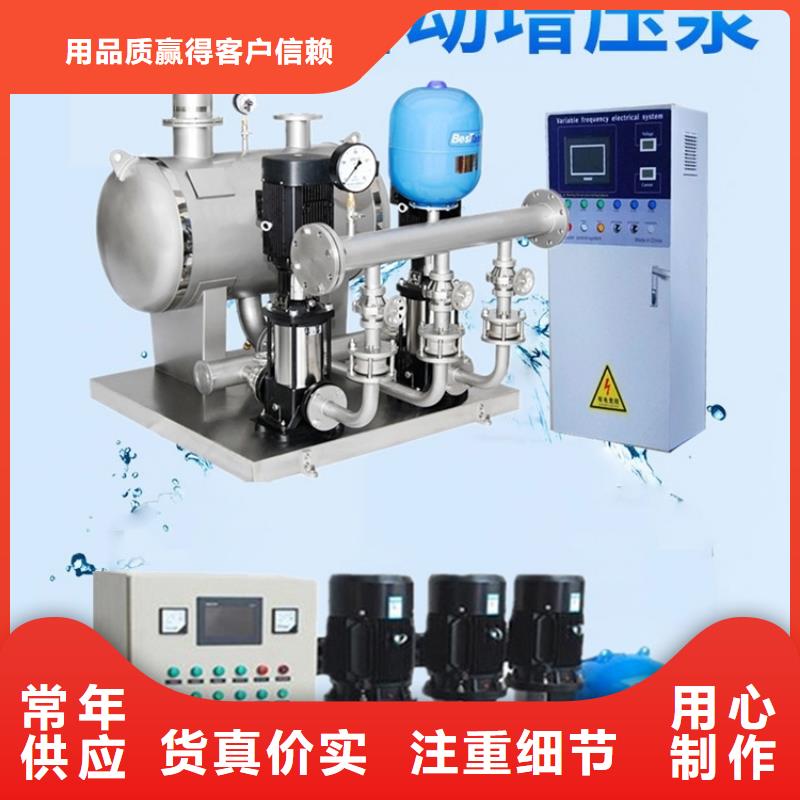 支持定制的成套给水设备加压给水设备变频供水设备生产厂家