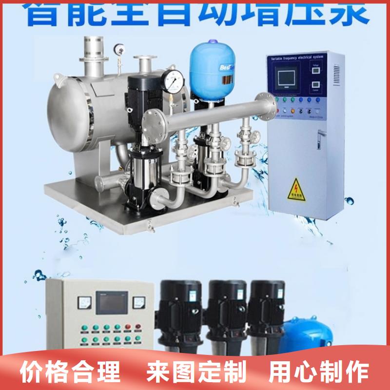 (鸿鑫精诚)成套给水设备 加压给水设备 变频供水设备生产基地厂家