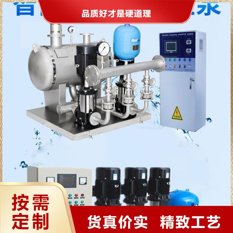 生产成套给水设备加压给水设备变频供水设备_实力厂家