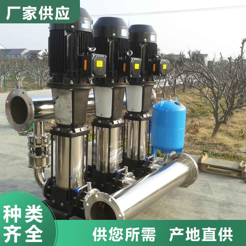 成套给水设备加压给水设备变频供水设备产品型号参数