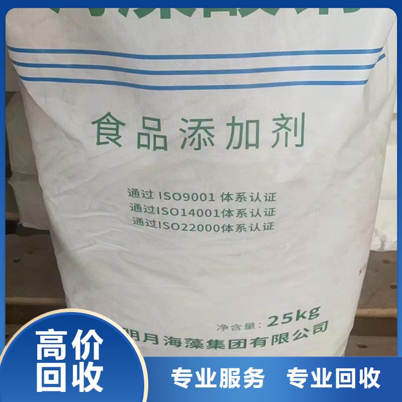 台州回收废旧二苯基甲烷