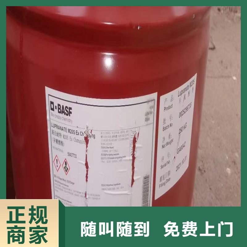 [中祥]惠州回收镉红颜料回收聚酰胺树脂
