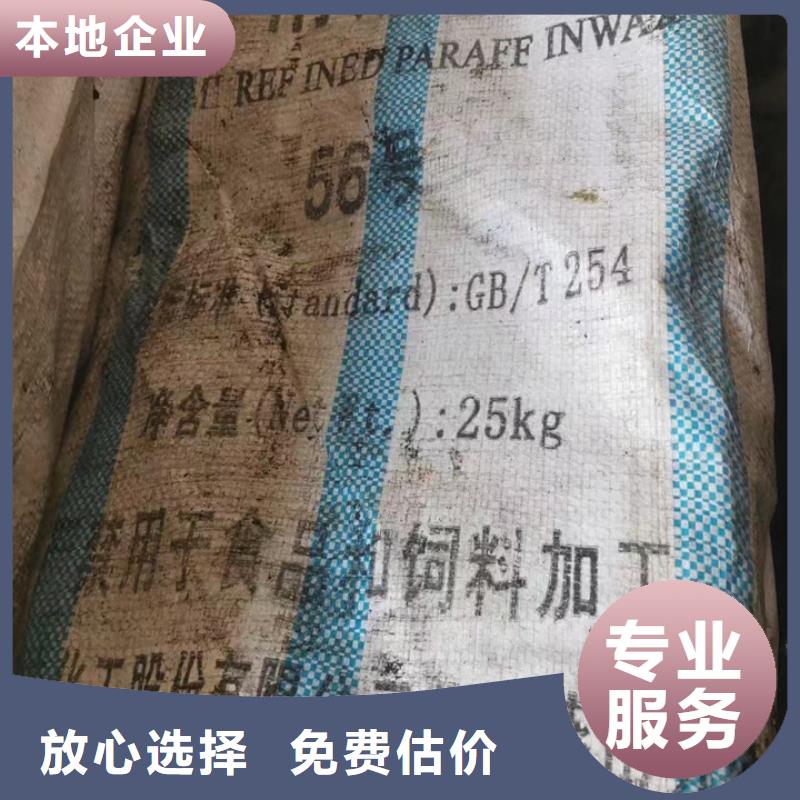 广汉长期大量回收MDI