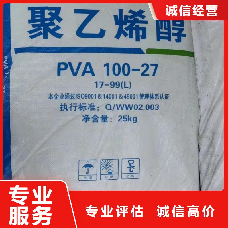 重庆回收顺丁橡胶在线报价- 本地 专业服务_客户案例