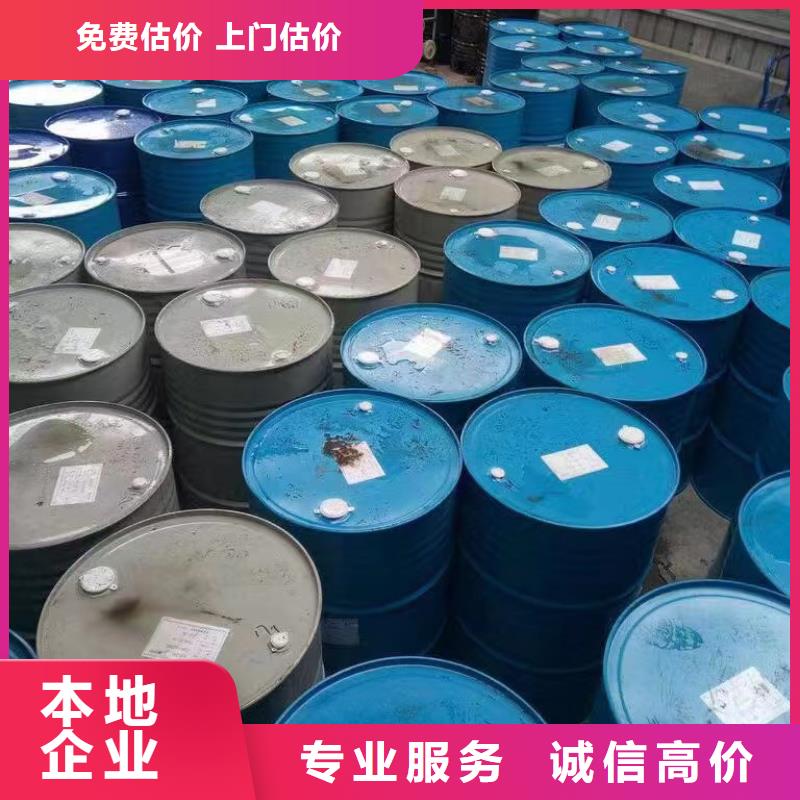 九江回收天然橡胶在线报价_中祥氢氧化锂回收公司