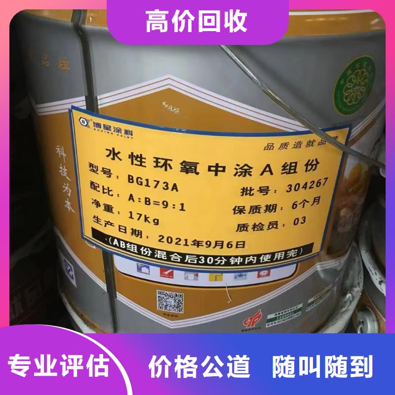 贺州回收橡胶原料价格咨询