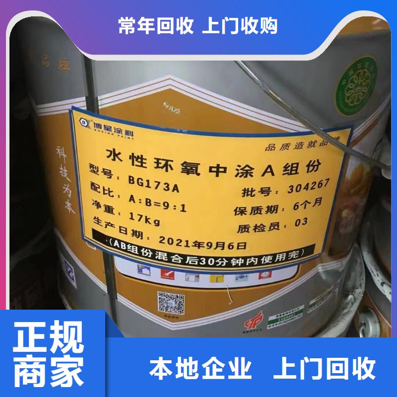 <中祥>青岛回收热塑性丁苯橡胶包装不限