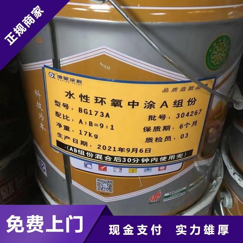 济南回收顺丁橡胶包装不限-中祥氢氧化锂回收公司-产品视频