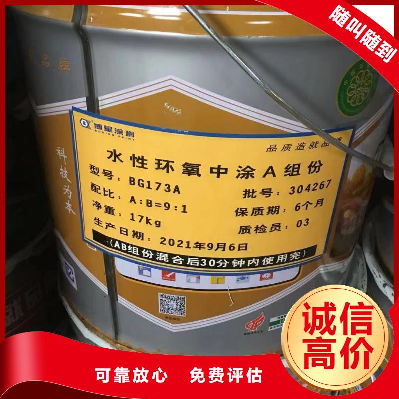 【中祥】襄樊回收天然橡胶价格咨询