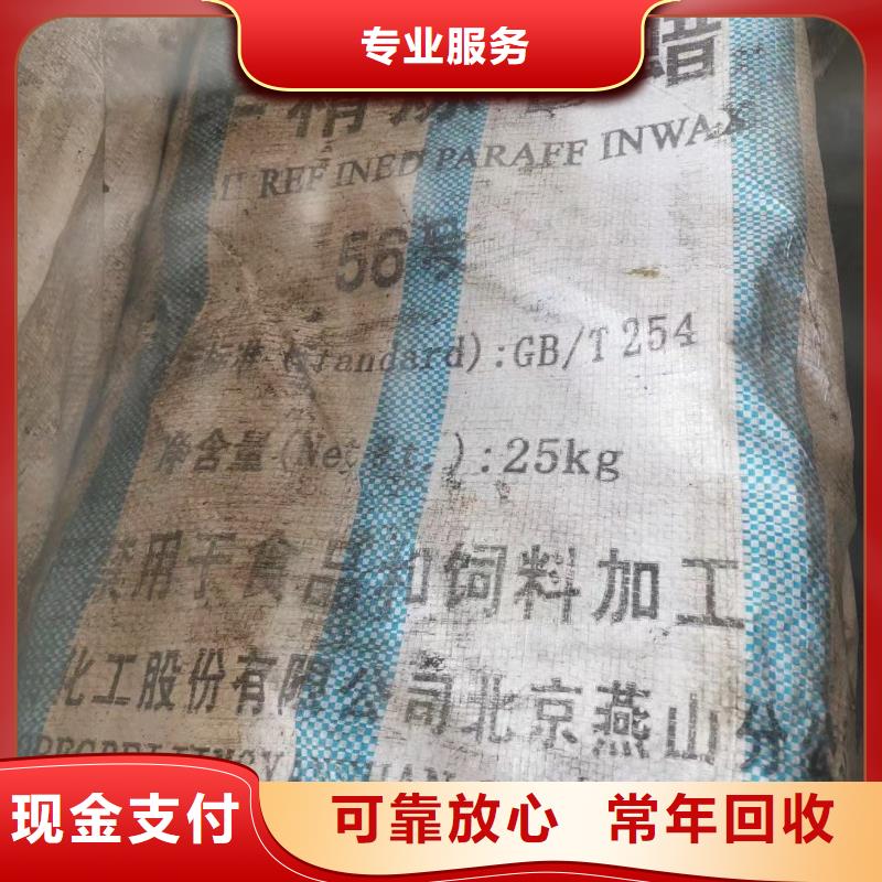 [中祥]陕西回收橡胶原料厂家报价