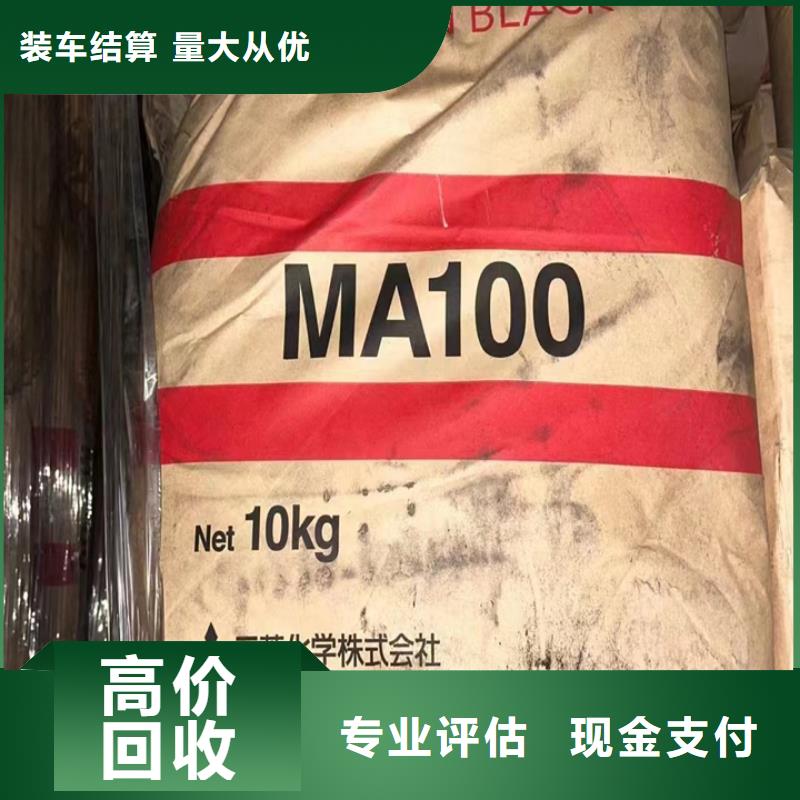 安达上门回收聚醚来电咨询