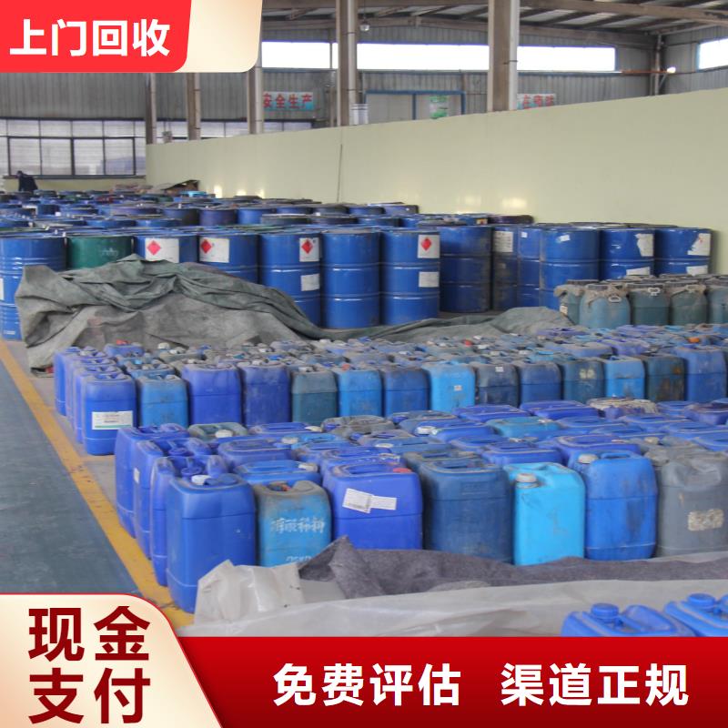【中祥】深圳哪里可以回收化工蜡