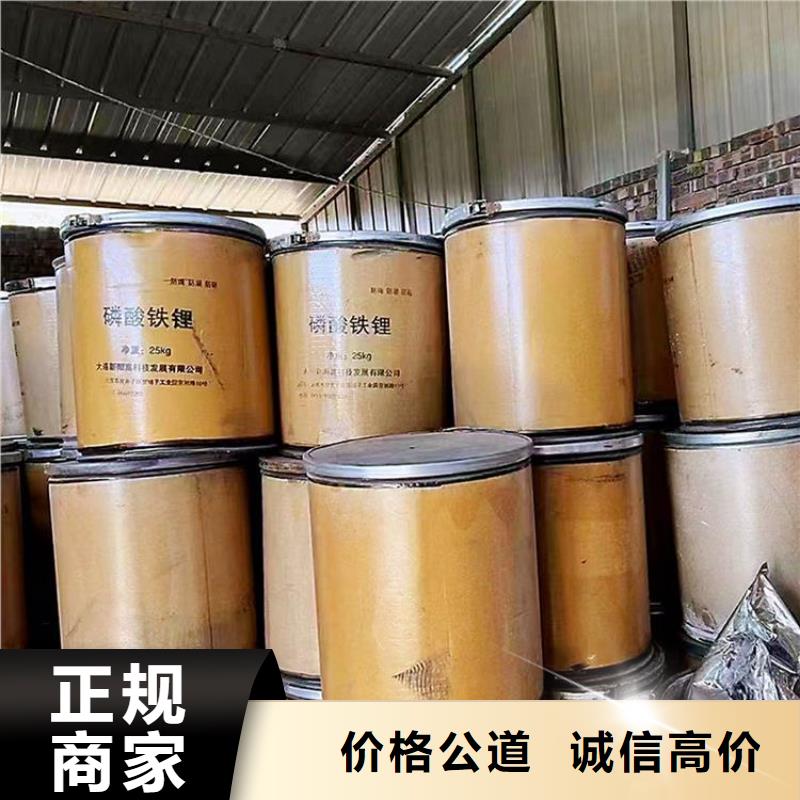 献县回收钴酸锂正极材料生产厂家