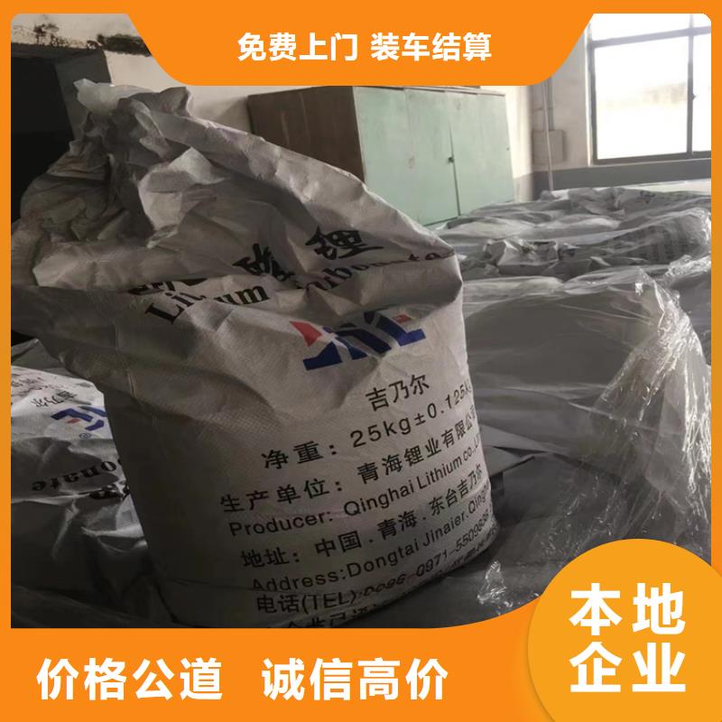 [中祥]台前县回收乙酸锂生产厂家
