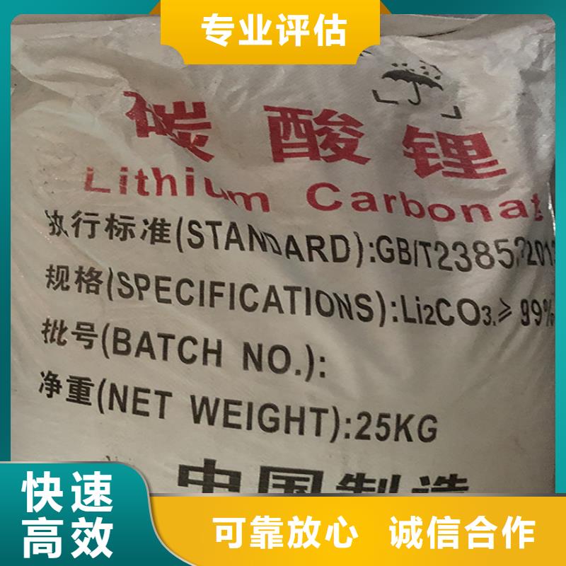 溆浦县回收细粉氯化锂生产厂家