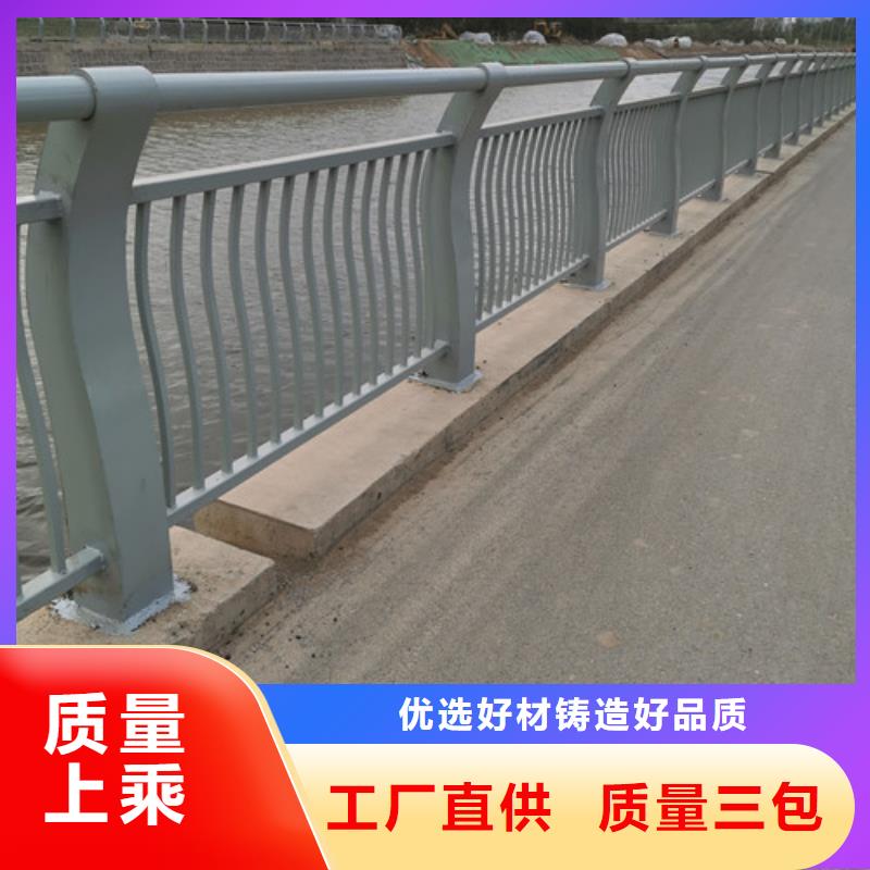 桥梁护栏生产厂家批发