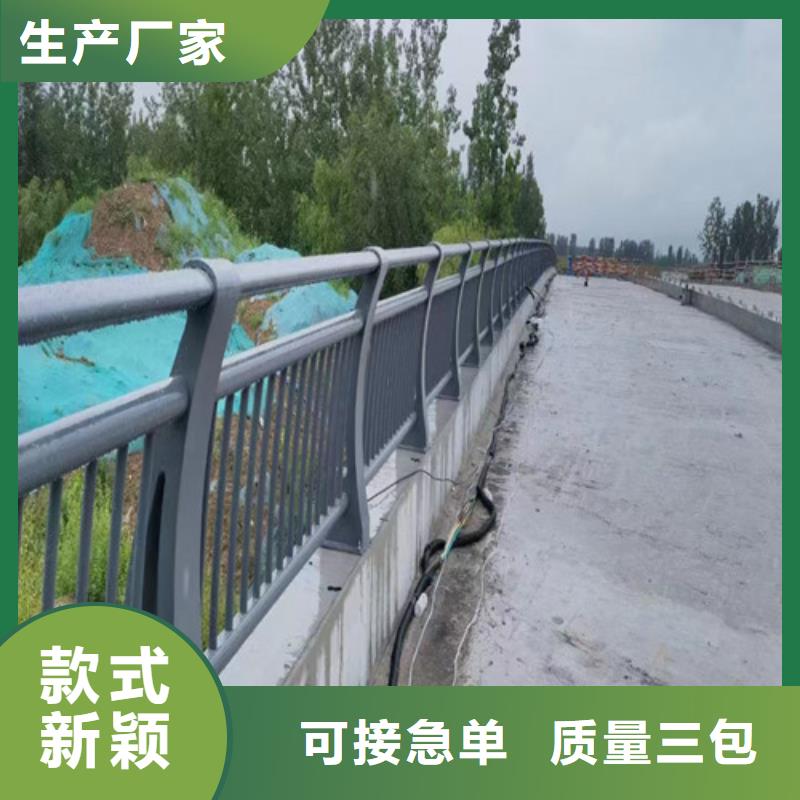 桥梁护栏加工定制施工方案