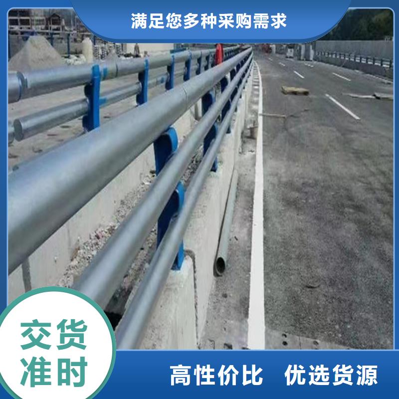 道路两测防撞护栏全国配送