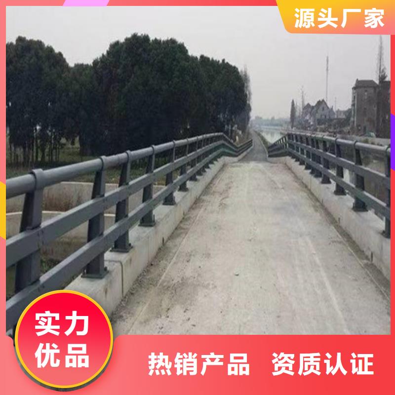 道路防撞护栏源头厂家报价