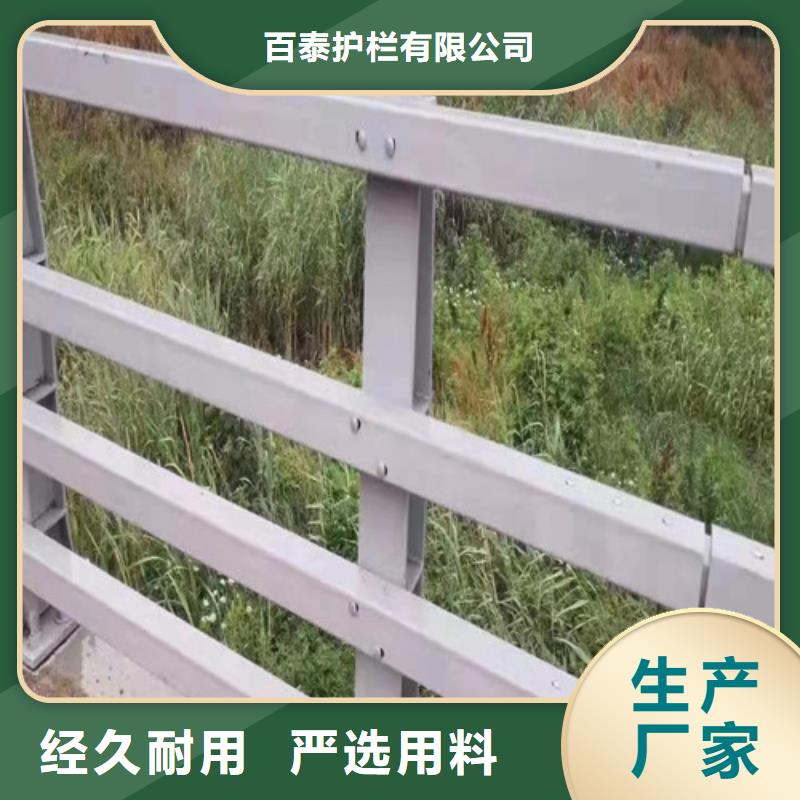 品牌：百泰-发货速度快的桥梁防撞护栏生产厂家_