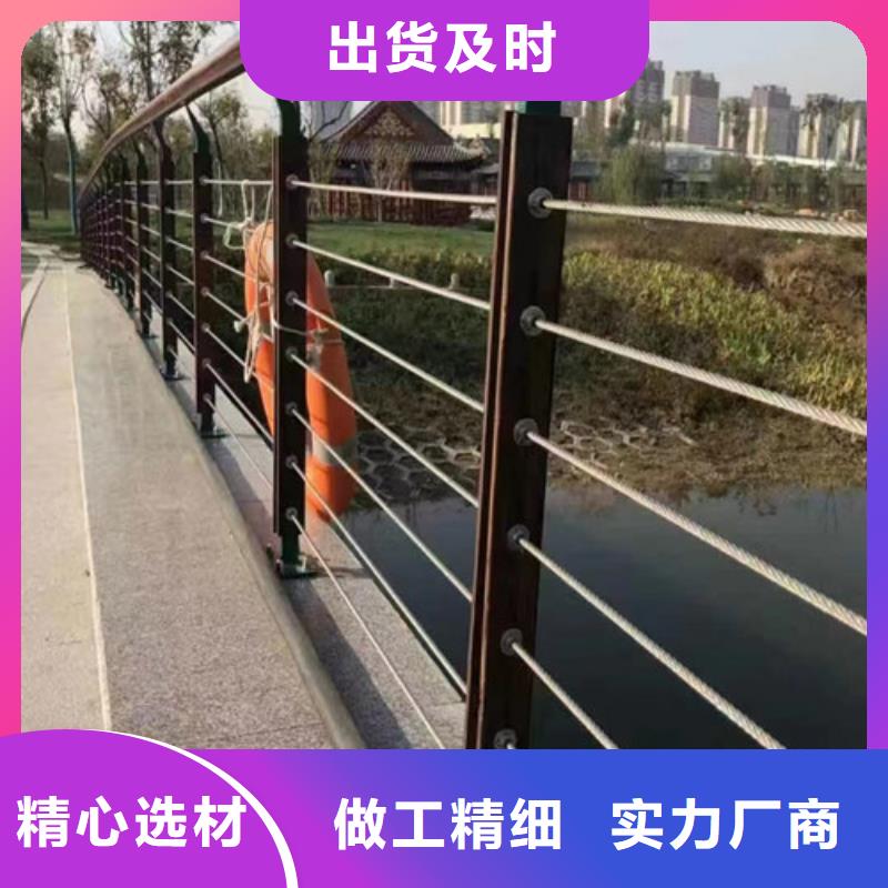 河道景观护栏批发价格