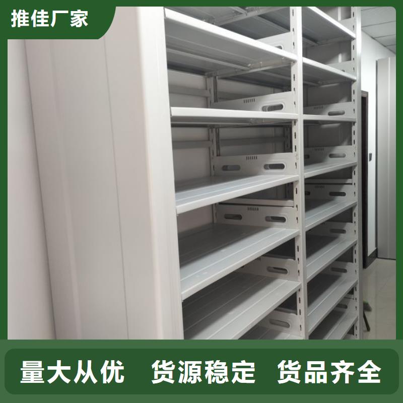 图书馆智能密集书架实体厂家成本低