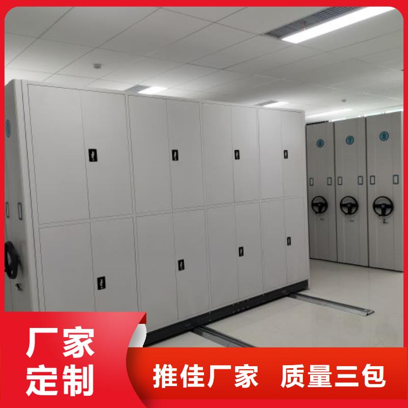 档案馆密集柜老品牌高品质