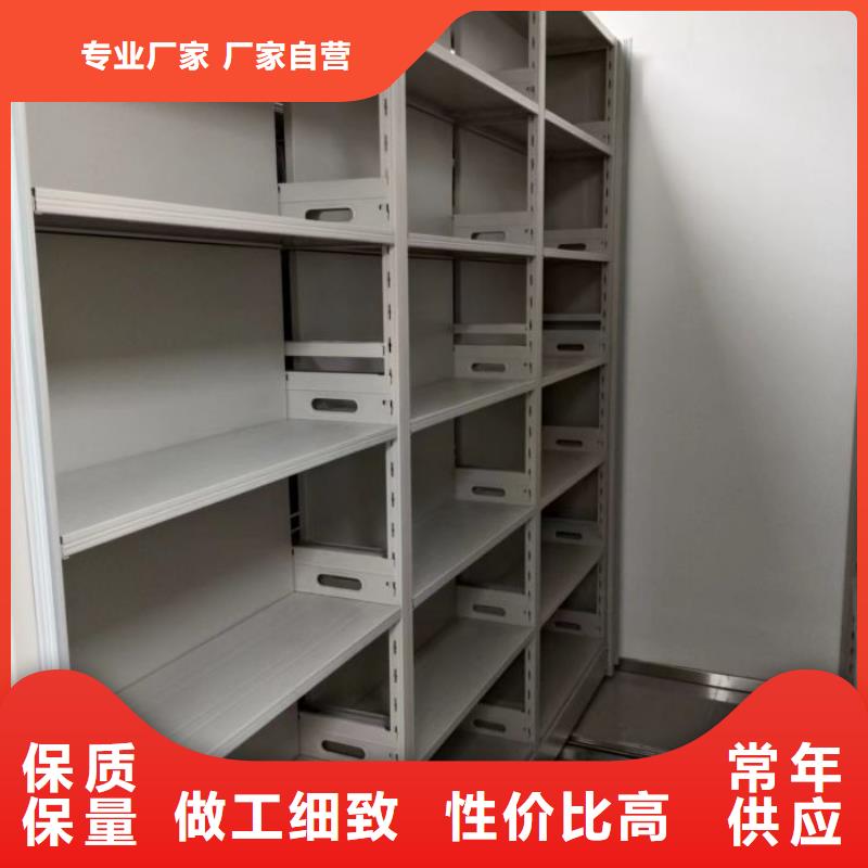 档案柜密集架全国供应