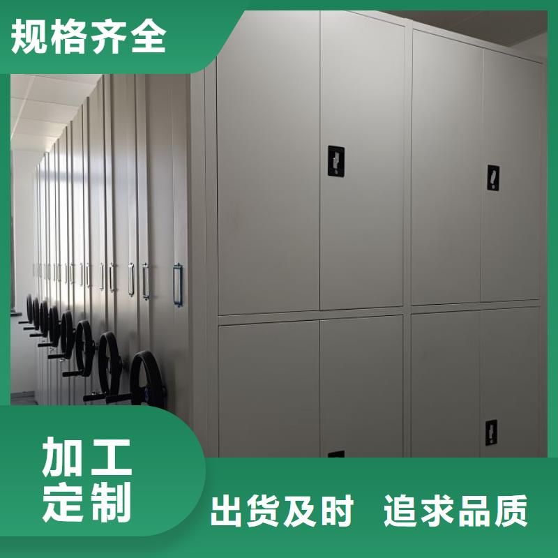 档案柜密集架全国供应
