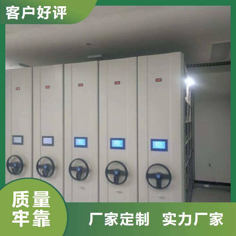 光盘密集柜厂家已认证