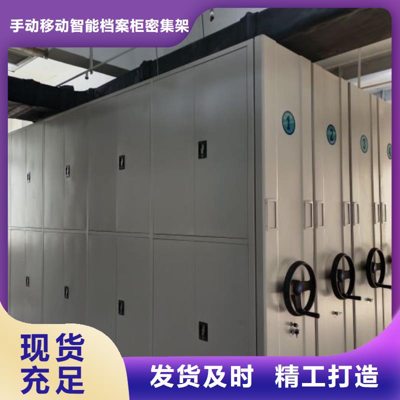 光盘密集柜厂家已认证
