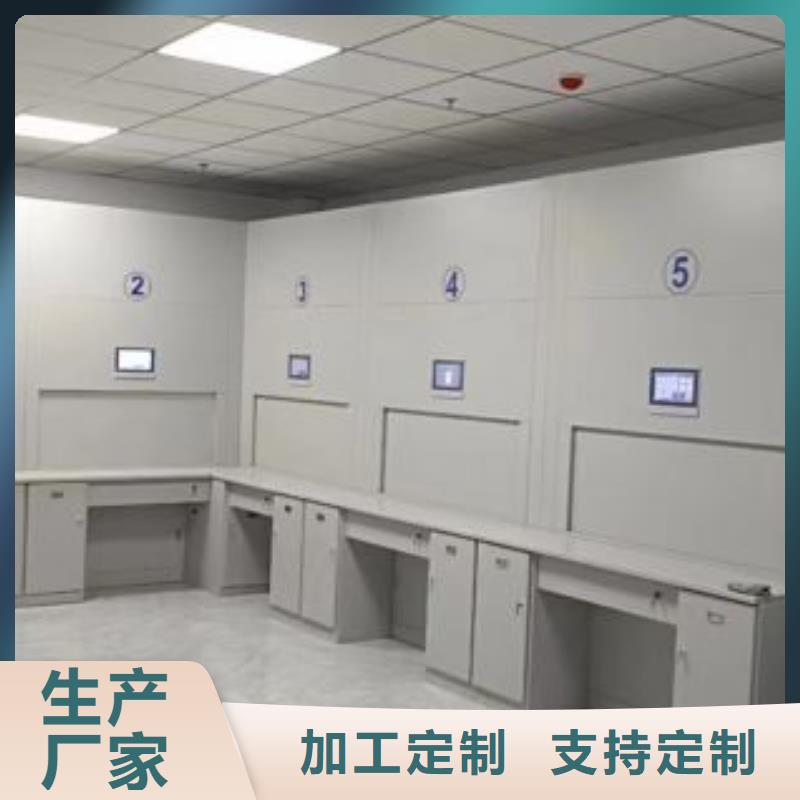 重信誉移动档案柜厂家