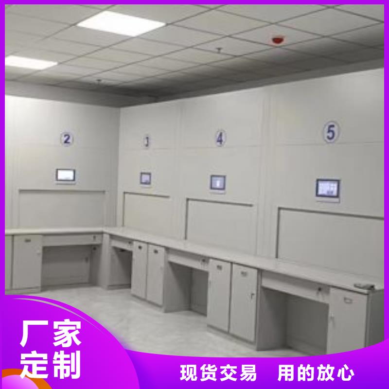 有现货的智能表库密集柜实体厂家