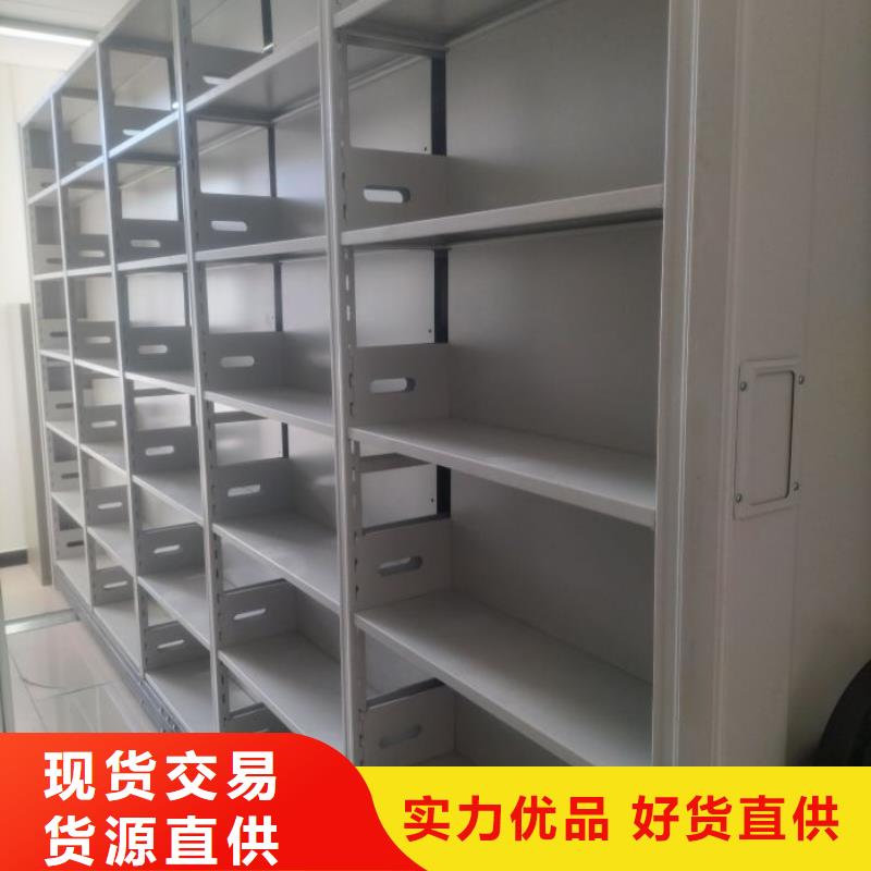 精诚合作【泽信】手动手摇密集架