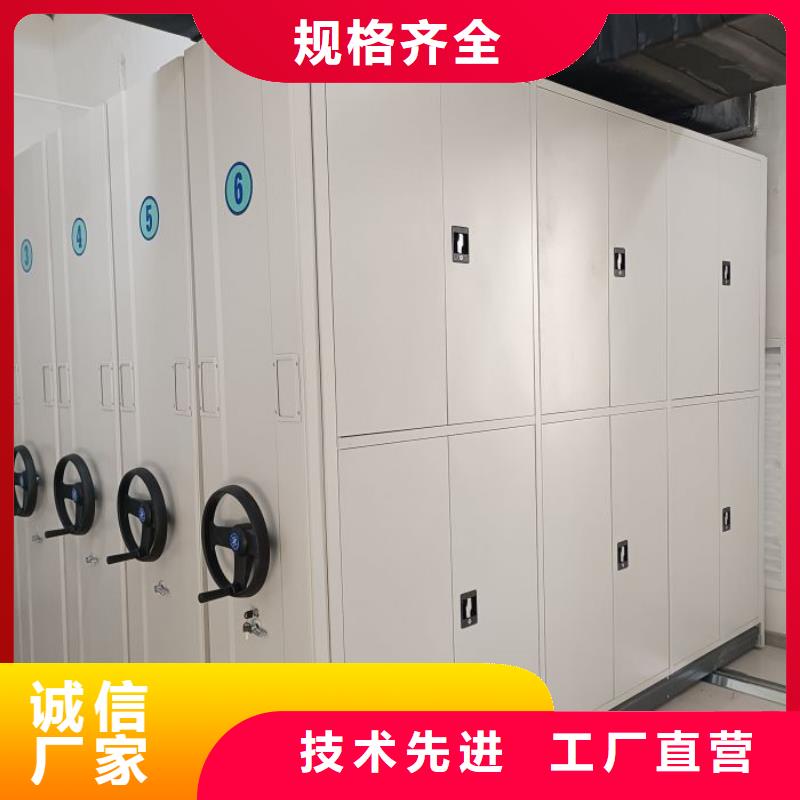 有现货的智能表库密集柜实体厂家