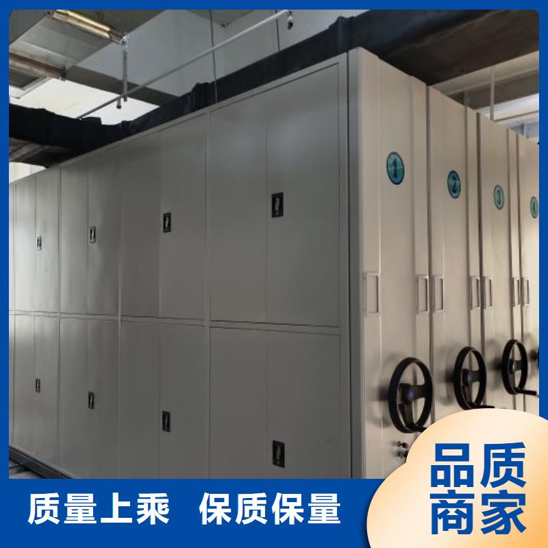 服务至上【泽信】电脑密集架