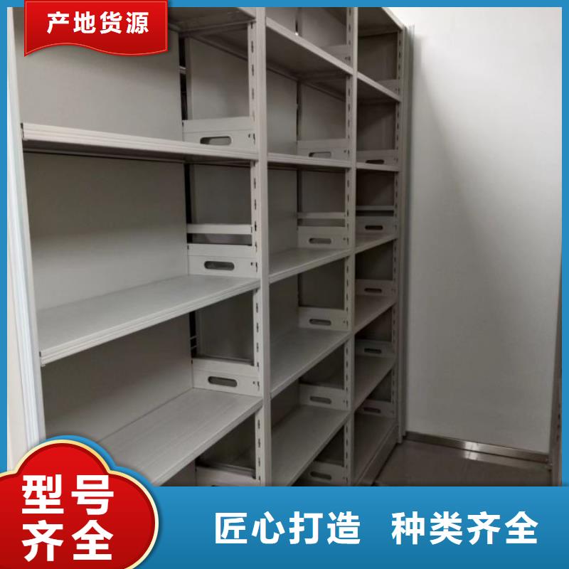 厂家供应【泽信】移动式密集档案橱