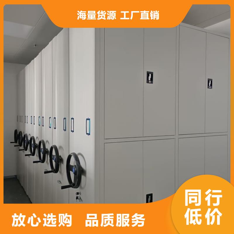 厂家供应【泽信】移动式密集档案橱