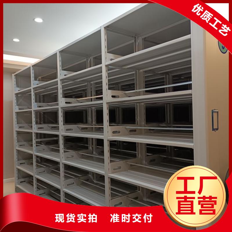 买图纸密集架必看-规格全