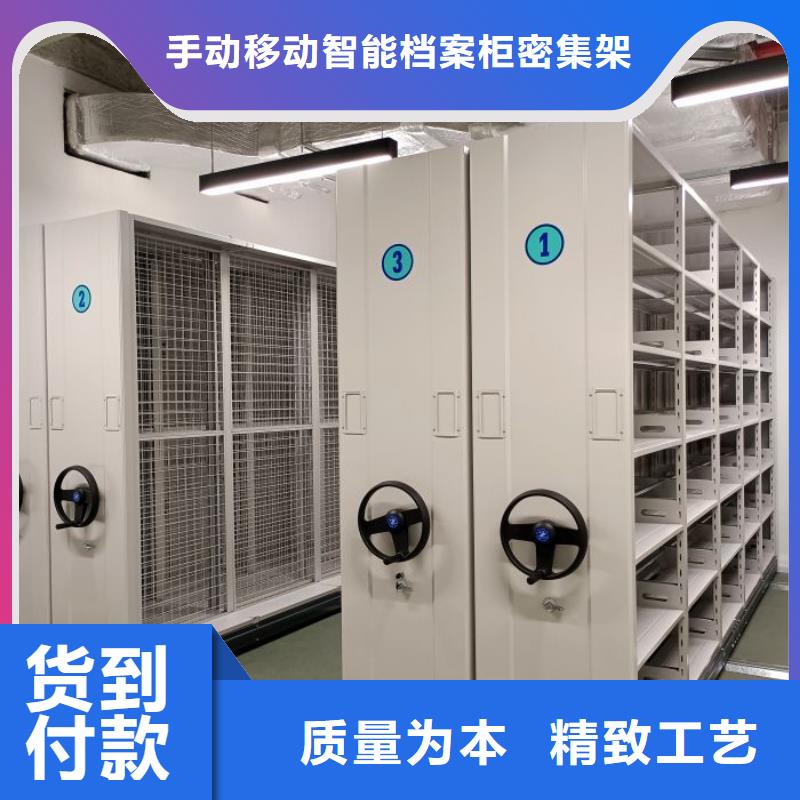 买图纸密集架必看-规格全