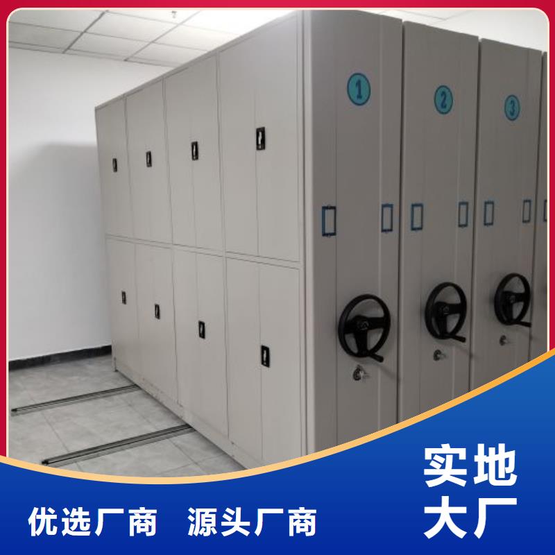 厂家供应【泽信】移动式密集档案橱