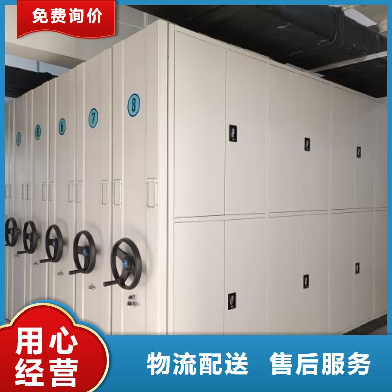 现货供应半封闭密集架_厂家