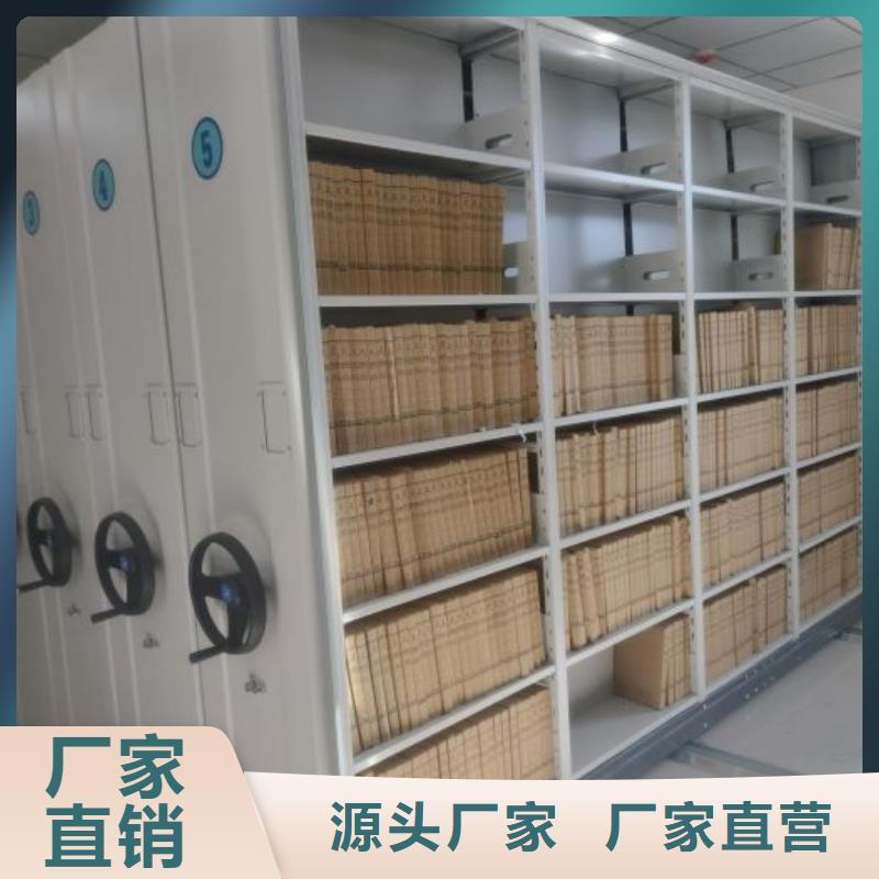 现货供应半封闭密集架_厂家