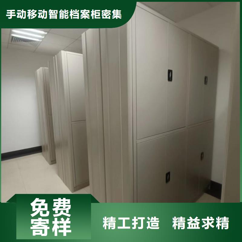 档案资料库密集架现货批发