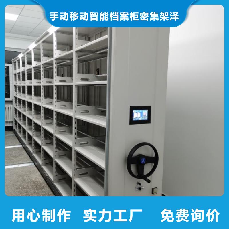 产品的选用原则有哪些【泽信】档案馆藏室密集柜