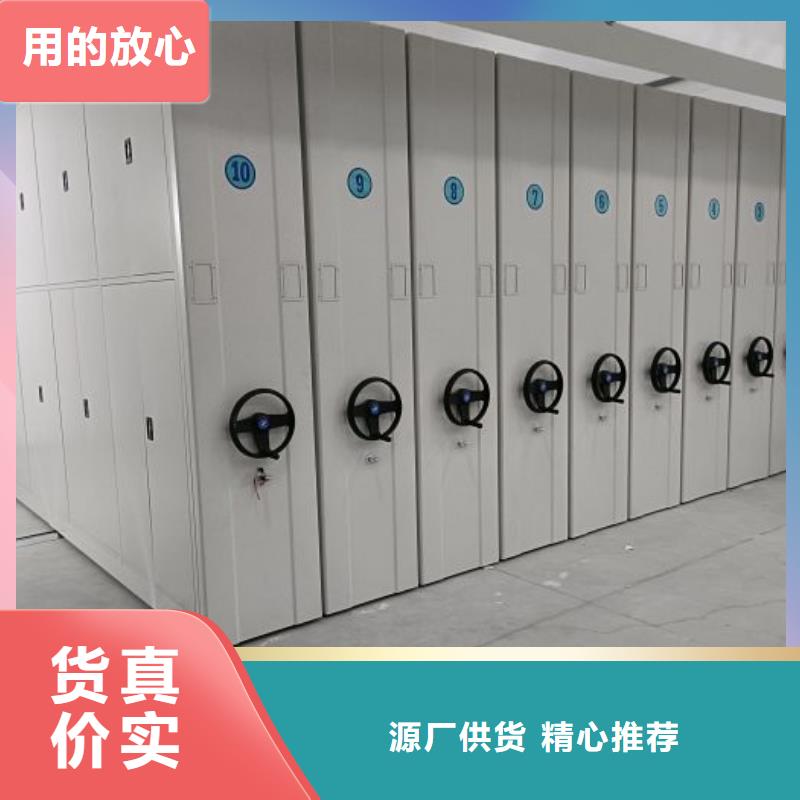 产品的选用原则有哪些【泽信】档案馆藏室密集柜