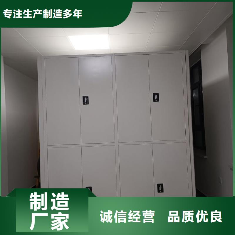 如何合理安装与操作【泽信】档案资料库密集柜